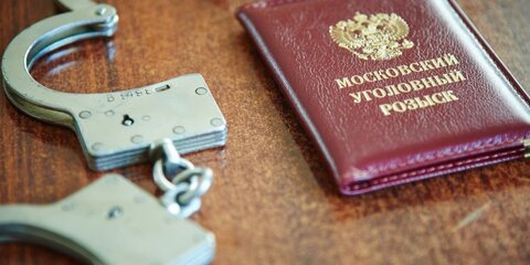 Арестован посредник начальника полиции во Внуково по делу о взятоничестве