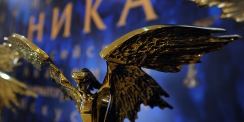 В Москве объявят шорт-лист номинантов кинопремии «Ника»