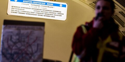 Участок Арбатско-Покровской линии метро закроют 2 апреля