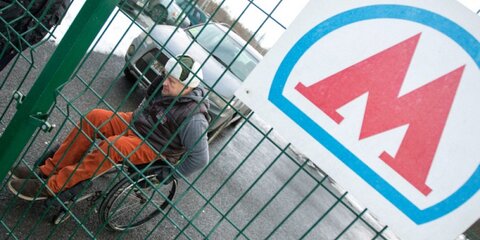 Опрос: большинство инвалидов хотят зарабатывать от 15 тысяч рублей
