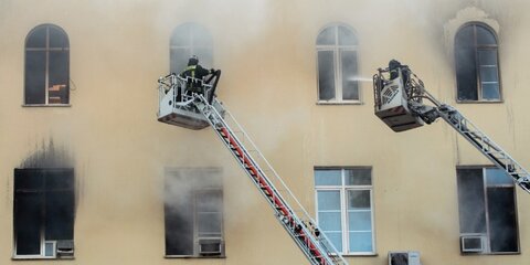 Пожар в здании Минобороны полностью потушен