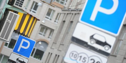 В Москве появится интерактивная карта с информацией о парковках