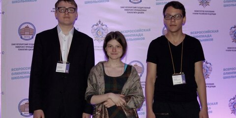 Московские школьники победили на всероссийской олимпиаде по искусству