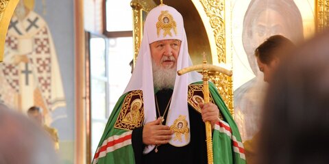 Патриарх Московский и всея Руси Кирилл: 