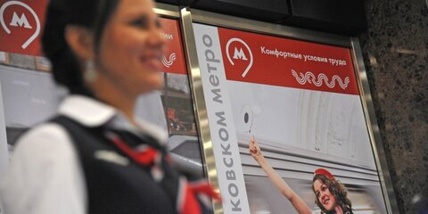 На станции "Выставочная" открылось экскурсионное бюро московского метро