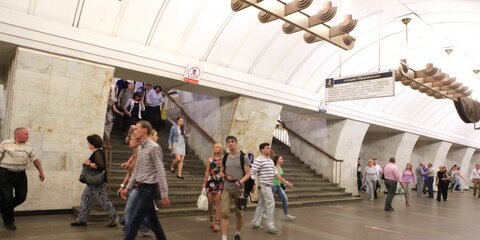 Три человека гуляли по туннелю столичного метро