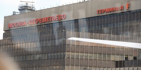 Около аэропорта Шереметьево начнут работать эвакуаторы