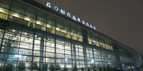 Два топ-менеджера Домодедова отпущены из-под домашнего ареста