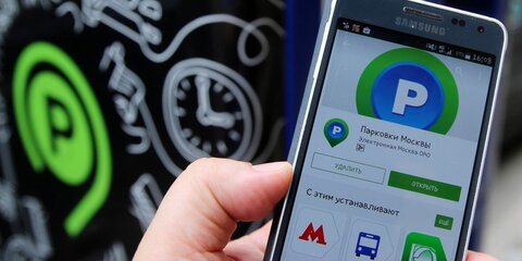 В Москве начали тестировать систему распознавания голоса для оплаты парковки