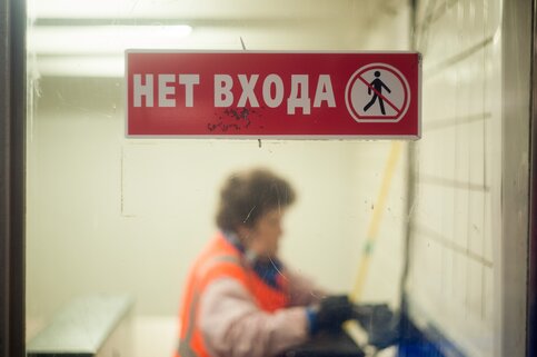 Участок Филевской линии метро будет закрыт 16 июля
