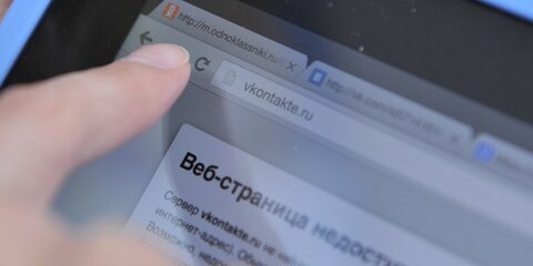 Роскомнадзор ограничил доступ к мобильному приложению Caucas