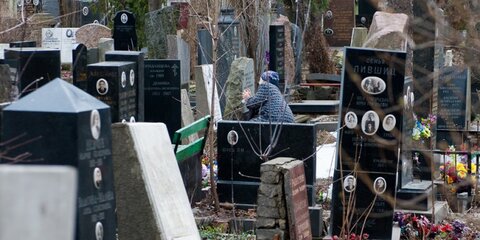 Москвичей предложили штрафовать за заброшенные могилы родственников
