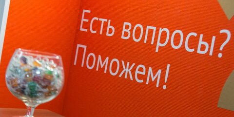 Московские власти планируют создать офисы МФЦ при префектурах