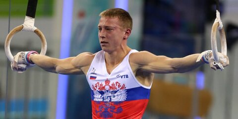 Российский гимнаст Денис Аблязин взял бронзу на Олимпиаде в Рио