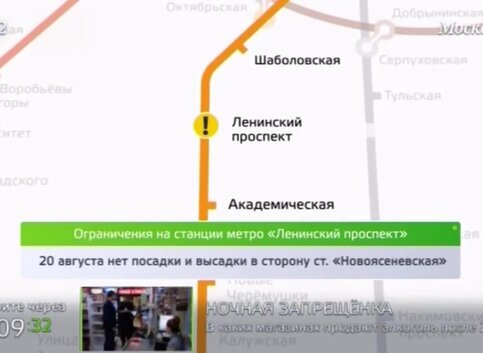 вход в вестибюль ограничен что значит. Смотреть фото вход в вестибюль ограничен что значит. Смотреть картинку вход в вестибюль ограничен что значит. Картинка про вход в вестибюль ограничен что значит. Фото вход в вестибюль ограничен что значит вход в вестибюль ограничен что значит. Смотреть фото вход в вестибюль ограничен что значит. Смотреть картинку вход в вестибюль ограничен что значит. Картинка про вход в вестибюль ограничен что значит. Фото вход в вестибюль ограничен что значит