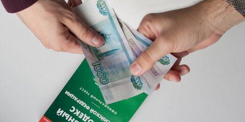 Трое судебных приставов осуждены за получение взятки в миллион рублей
