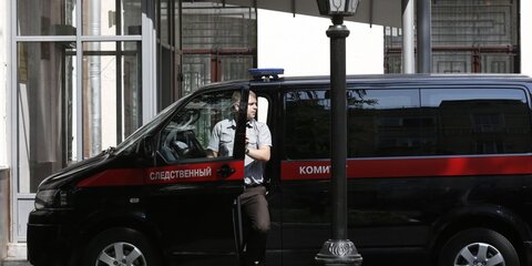 СК проверит обстоятельства гибели девушки на западе Москвы