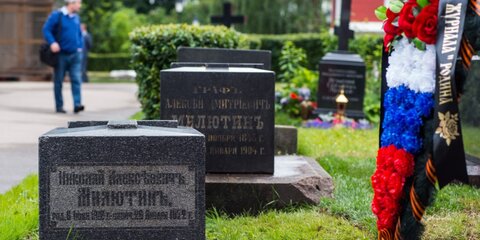 На трех кладбищах Москвы появился Wi-Fi