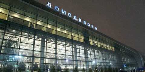 Сотрудник службы безопасности аэропорта Домодедово заснул на службе