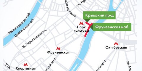Часть дорог в районе парка Горького перекроют