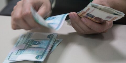 Минимальную зарплату повысят в Москве в октябре
