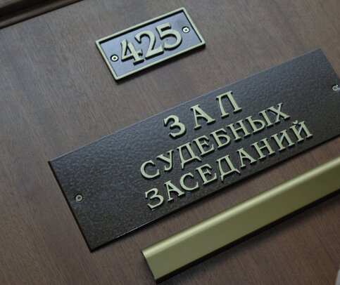 От «Макдоналдс» москвич требует 999 тыс. 900 руб.