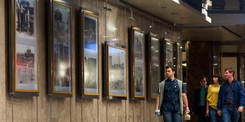 Выставку фотографий собора Василия Блаженного откроют в метро