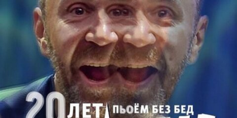 Сергей Шнуров отдаст 300 тысяч своему поклоннику за лучшую афишу