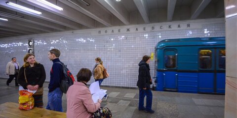 Движение поездов на фиолетовой ветке метро восстановили