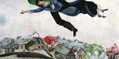 Марк Шагал вновь пролетит над Москвой