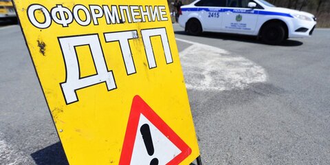 Аварийность в Москве снизилась по сравнению с прошлым годом