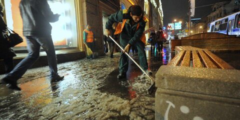 Ледяной дождь пошел в некоторых районах Москвы