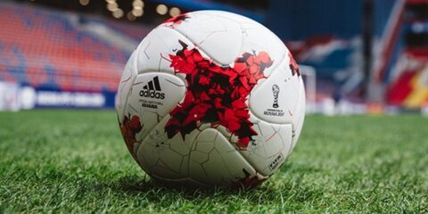 Представлен мяч Кубка конфедераций-2017 