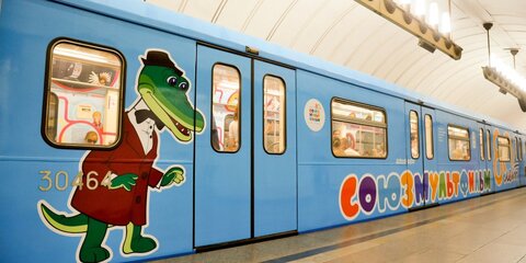 Герои мультфильмов будут объявлять станции метро в Москве