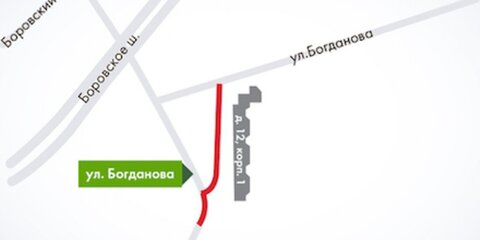 Участок улицы Богданова перекрыли из-за строительства метро