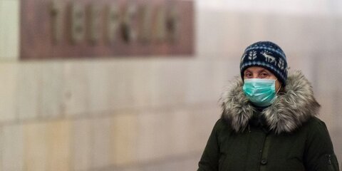 Эпидемиологический порог по ОРВИ превышен в Москве
