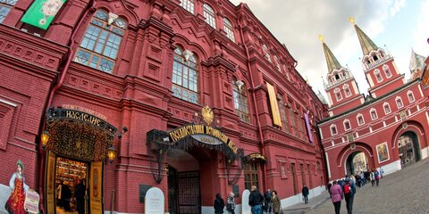 Исторический музей на Красной площади можно будет посетить бесплатно