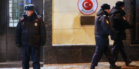 Посольство Турции в Москве взято под охрану после убийства посла РФ в Анкаре