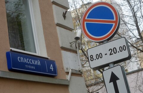 Вице-премьер Шувалов попросил Смольный заменить в городе «неэстетичные» дорожные знаки