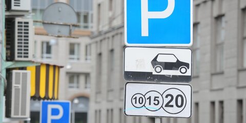 Парковка в столице стала бесплатной с 1 по 8 января