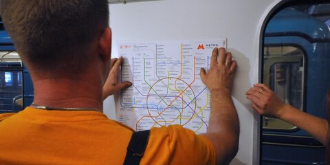 50 тысяч обновленных схем разместят на станциях метро и МЦК