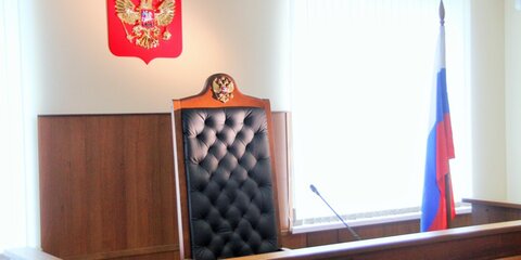 Членов ОПГ в Подмосковье приговорили к пожизненному заключению