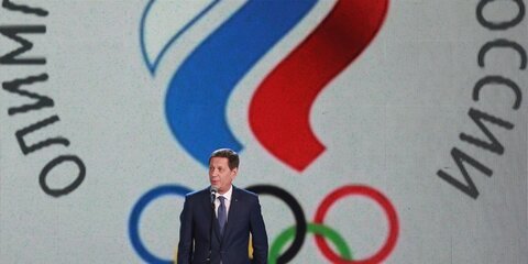 Поставщиком формы для российских олимпийцев стала компания ZA Sport