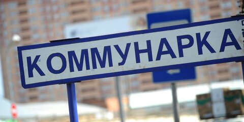 Сокольническую линию метро продлят в Коммунарку
