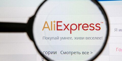 Доставка покупок в Россию станет платной на Aliexpress