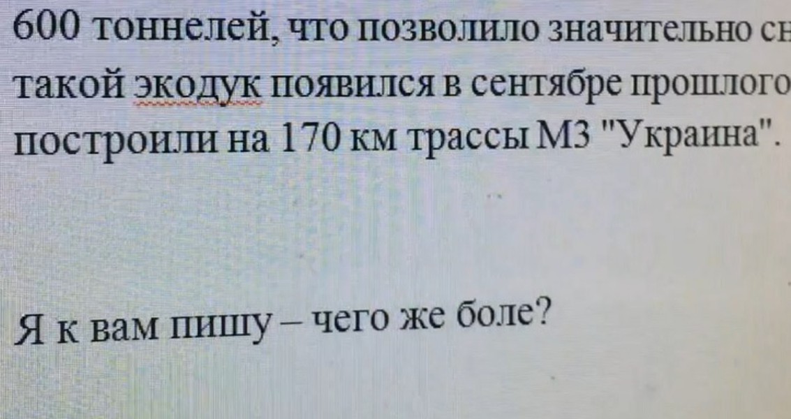 Moskva Novosti Na Smert Poeta Redakciya M24 Ru Ekranizirovala Pismo Tatyany K Oneginu