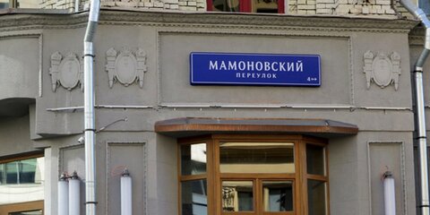 Более 14 тысяч домовых табличек с подсветкой установят в Москве за год