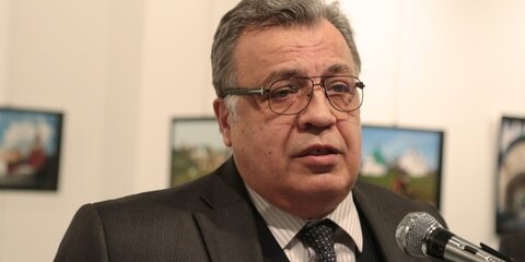 Мемориальную доску дипломату Андрею Карлову установят в Москве в 2017 году