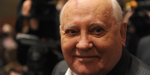 СМИ сообщили, что Горбачев выставил на продажу свою виллу в Альпах
