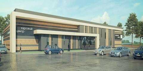 Одноэтажный торговый центр планируется построить в Зеленограде